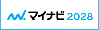 マイナビ2028