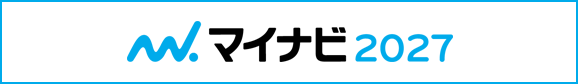 マイナビ2027